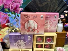 -稻香村(观前街店)