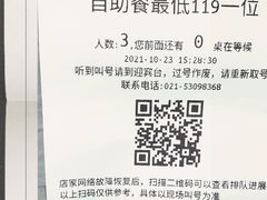 -牛New寿喜烧(青浦店)