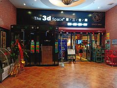 -第三空间·趣味桌游·轰趴.室内CS.剧本杀(大武汉1911店)
