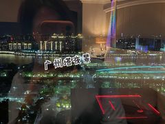 -广州富力丽思卡尔顿酒店