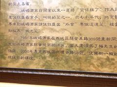 -峨嵋酒家(德内店)