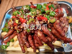 -泥糊破店小酒馆·团建聚餐(南京西路店)