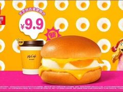 -麦当劳(祈年大街店)