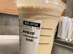 -星巴克(北京惠新东街店)