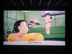 -首都电影院(金融街店 杜比全景声)