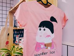 -WONDER ICE 萬得冰田(建設路总店)