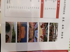 -鹊华居·地道鲁菜·海鲜·融合味(大明湖店)