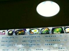 菜单-星韩味石锅拌饭(万科·钻石广场店)