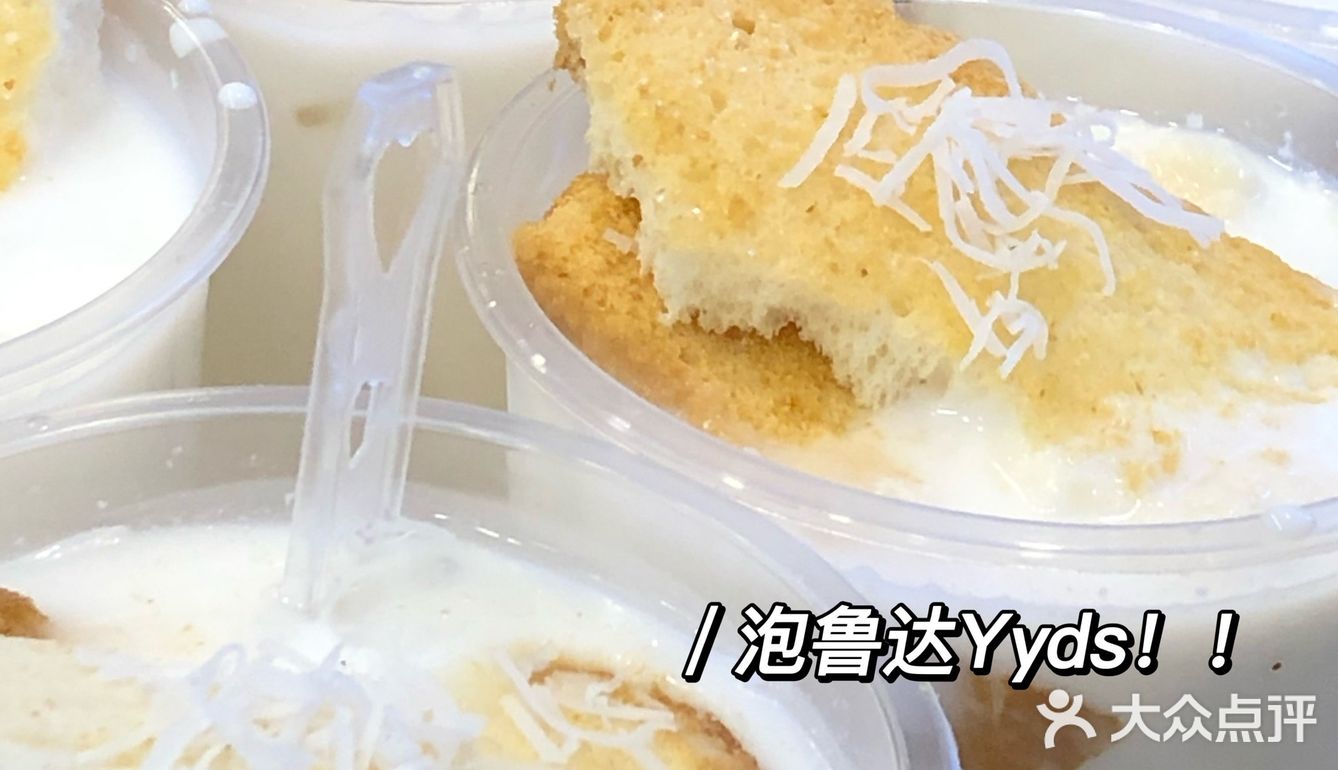 昆明探店｜夏天必备解暑傣味小店🌴