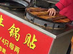 -水丰锅贴(延吉东路店)