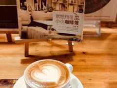 -参差咖啡(水果湖公园店)