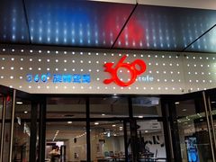 -澳门旅游塔360°旋转餐厅(南湾湖广场店)