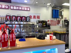 -蜜雪冰城(北一中路万达店)