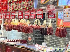 -皇上皇(北京路店)