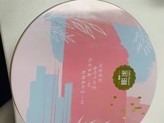 -家琳甜品(江南东店)