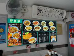 -好面道大肠面(中华路店)