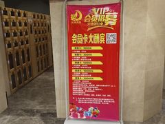 -玲珑汤泉生活会馆(花桥店)