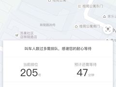 -余姚北站