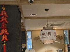 -老淮滨-蚌埠非遗小吃(淮河路店)