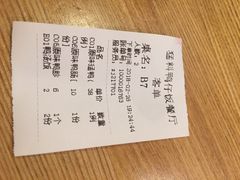 -猛料鸭仔饭(赤坎店)