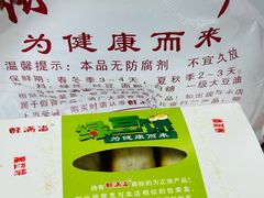 -酥满溢绿豆饼(共和新路店)