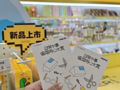 -美罗城