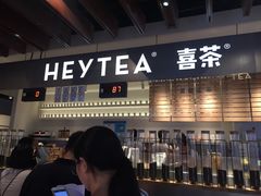 门面-喜茶(上海正大广场店)