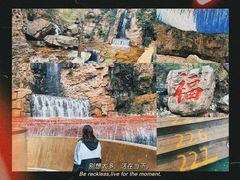 -京东石林峡风景区