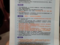 -慈铭体检(友谊精品分院)