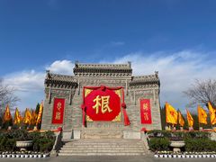 -大槐树寻根祭祖园