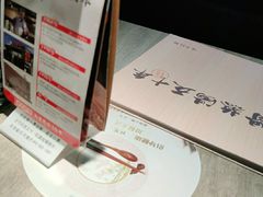 -味千拉面(抚州万达店)