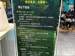 -Club Med地中海俱乐部·桂林度假村