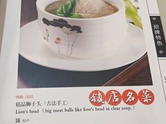 -玉华台饭庄·淮扬菜·烤鸭(望京店)