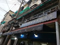 -老字号贾家肉丸糊辣汤(光明巷店)