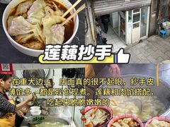 -聂发财重庆江湖菜(解放碑店)