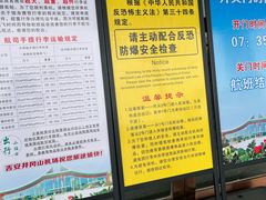 -吉安井冈山机场