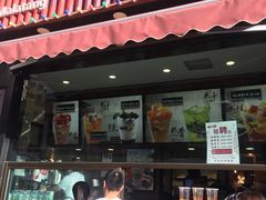 -香慧锅贴(建兰路商业步行街店)