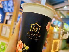 -厝内小眷村(西单大悦城店)