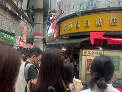 -老南昌白糖糕(大士院店)