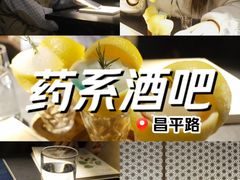 -GOEN·缘