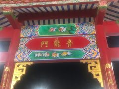 -泰国华泰地产