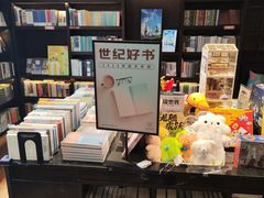 -思南书局(复兴中路店)