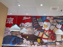 -鸭得堡老鸭汤·鸭血粉丝(南京博物院店)