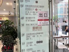 -家饰佳(宜山路店)