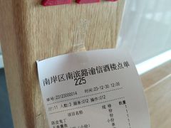 -渝信川菜(南滨店)