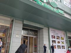 -上海第一八佰伴