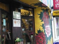 android_upload_pic-良友花店(天目山路店)