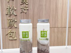 -奈雪的茶(湖滨银泰in77C区PRO店)