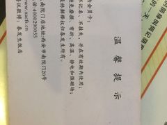 -春发生饭店·非遗(南院门店)