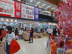 -紫荆城食品交易中心(华强北店)